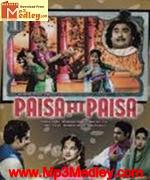 Paisa Hi Paisa 1956 album cover