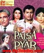 Paisa Ya Pyar 1969 album cover