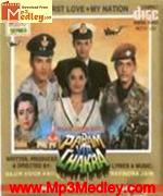 Param Vir Chakra 1995 album cover