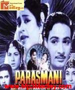 Parasmani 1963 album cover