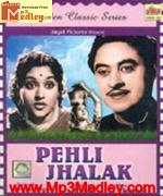 Pehli Jhalak 1954 album cover