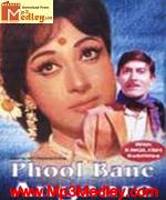 Phool Bane Angare 1963 album cover