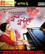 Phul Phutbe Swagata Lakshmi album cover