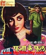 Pooja Ke Phool 1964 album cover