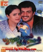 Poovellam Un Vasam 2001 album cover