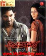 Prem Amar 2009 album cover