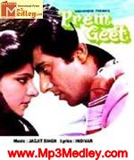 Prem Geet 1981 album cover