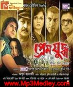 Prem Juddho 2013 album cover
