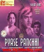 Pyase Panchhi 1961 album cover