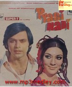 Pyasi Nadi 1973 album cover