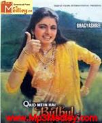 Qaid Mein Hai Bulbul 1992 album cover