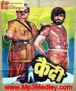Qaidi 1984 album cover