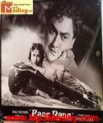Raagrang 1952 album cover