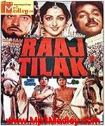 Raaj Tilak 1984 album cover