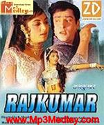 Rajkumar 1964 album cover