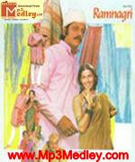 Ramnagri 1982 album cover