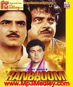 Ranbhoomi 1991 album cover