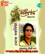 Rezwana Choudhury Bannya 2007 album cover