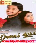 Roja Koottam 2002 album cover