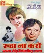 Rootha Na Karo 1970 album cover
