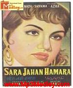 SARA JAHAN HAMARA 1961 album cover