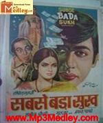 Sabse Bada Sukh 1972 album cover
