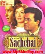 Sachaai 1969 album cover