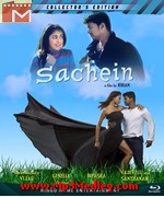 Sachein 2005 album cover