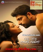 Sada Canvas 2014 Bangla album cover