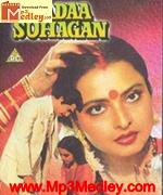 Sadaa Suhagan 1986 album cover