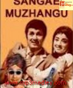 Sange Muzhangu 1972 album cover