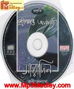 Saradin Rabindranath album cover