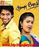 Saravanan meenakshi album cover