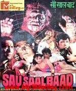 Sau Saal Baad 1989 album cover