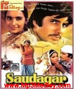 Saudagar 1973 album cover