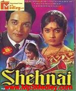 Shehnai 1964 album cover