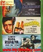 Shokhiyan 1951 album cover