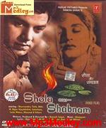 Shola aur Shabnam 1961 album cover
