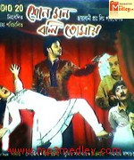 Shono Mon Bolt Tomay album cover