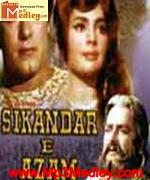Sikandar E Azam 1965 album cover