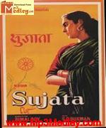 Sujata 1959 album cover