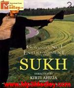 Sukh 2005 album cover