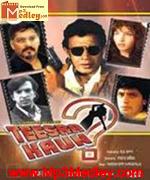Teesra Kaun 1994 album cover