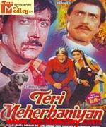 Teri Meherbaniyan 1985 album cover