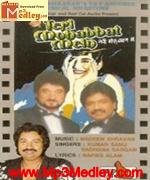 Teri Mohabbat Mein 1993 album cover