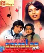 TheGreat Gambler 1979 album cover