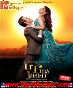 U RMy Jaan 2011 album cover