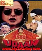 Udan 1997 album cover