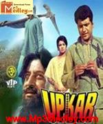 Upkar 1967 album cover