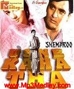Usne Kaha Tha 1960 album cover